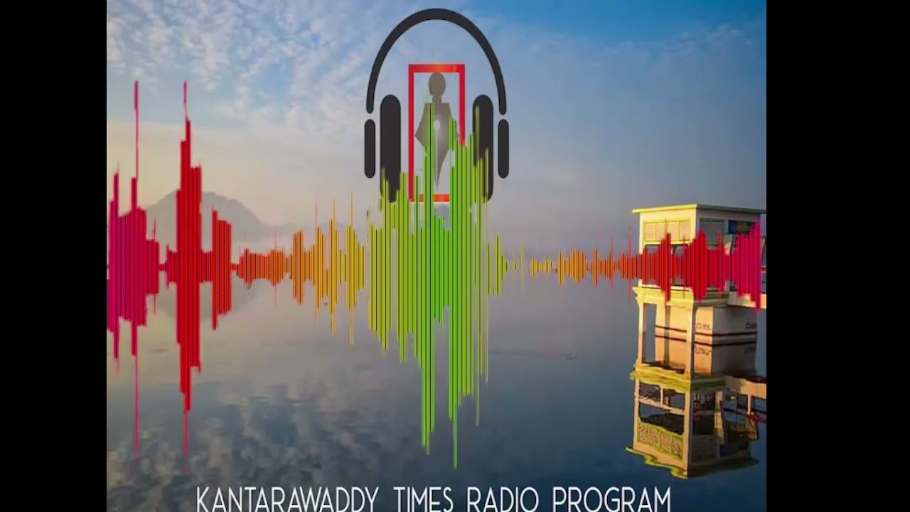 KT-FM ကရင်နီဘာသာ အစီအစဉ် ဖေဖော်ဝါရီလ (၁၈) ရက်၊ ၂၀၂၆ ခုနှစ် (ဗုဒ္ဓဟူးနေ့)