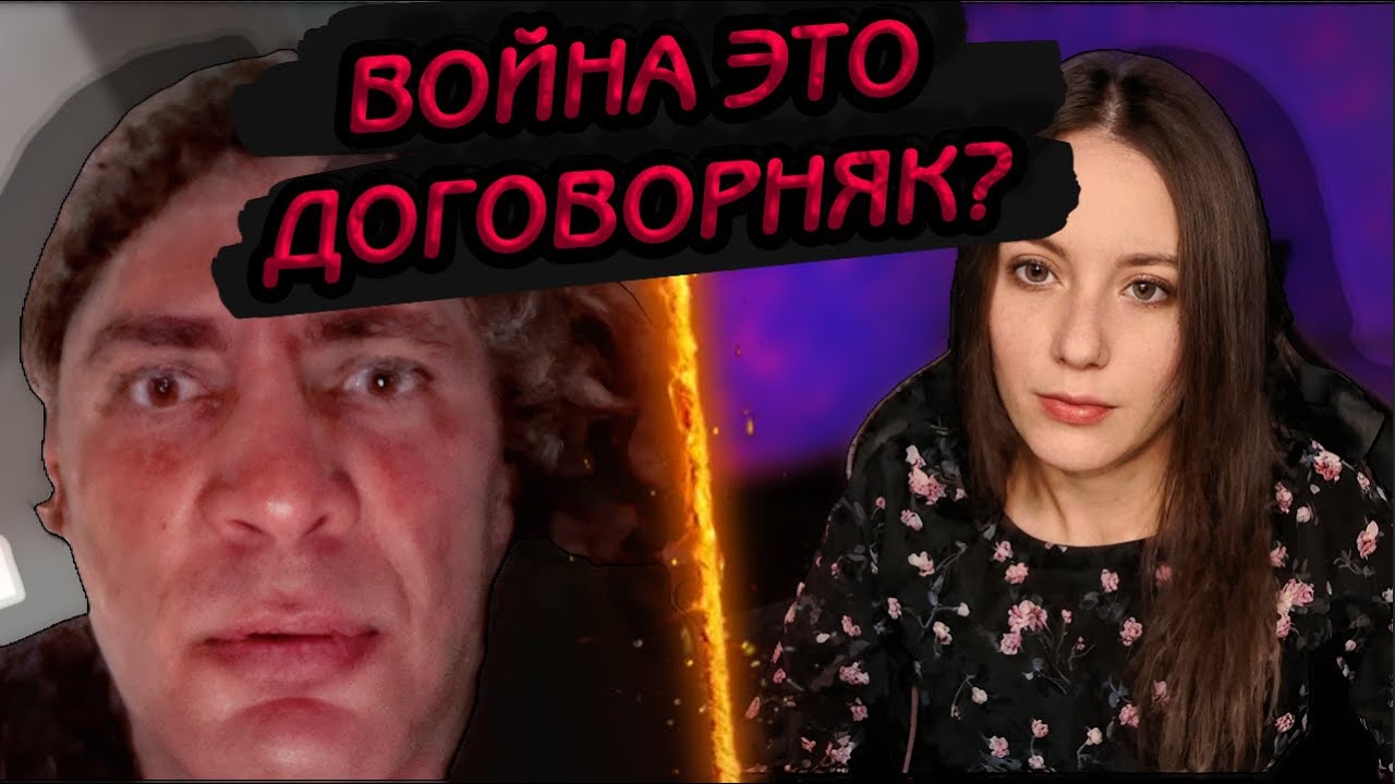 ПУТИН И ЗЕЛЕНСКИЙ ДОГОВОРИЛИСЬ О ВОЙНЕ?
