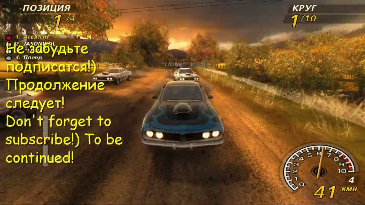 45. Хорошо погонялись ! Рабочая гонка! (2/2) FlatOut 2.Well chased.