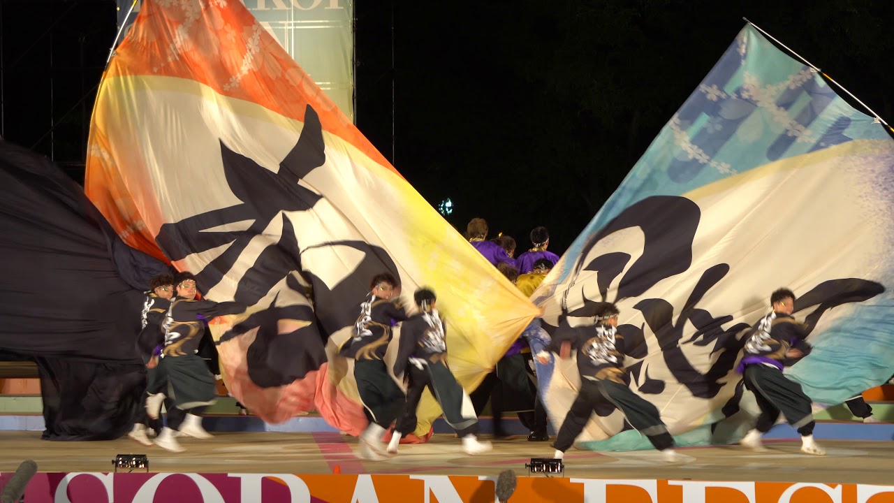 北海道科学大学〜相羅〜 2019「我がまま」 第28回YOSAKOIソーラン祭り ファイナルステージ審査演舞