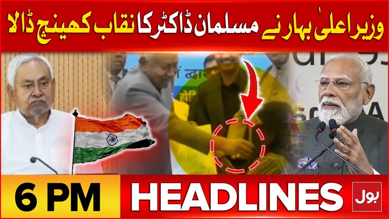 Sydeny Bondy Beach Shooting | BOL News Headlines At 6 PM | Latest Update | Shehbaz Govt Big Action