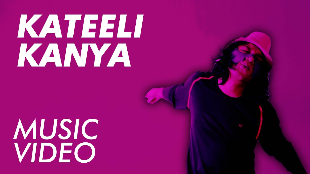 KATEELI KANYA | BCS RAGASUR | OFFICIAL MUSIC VIDEO