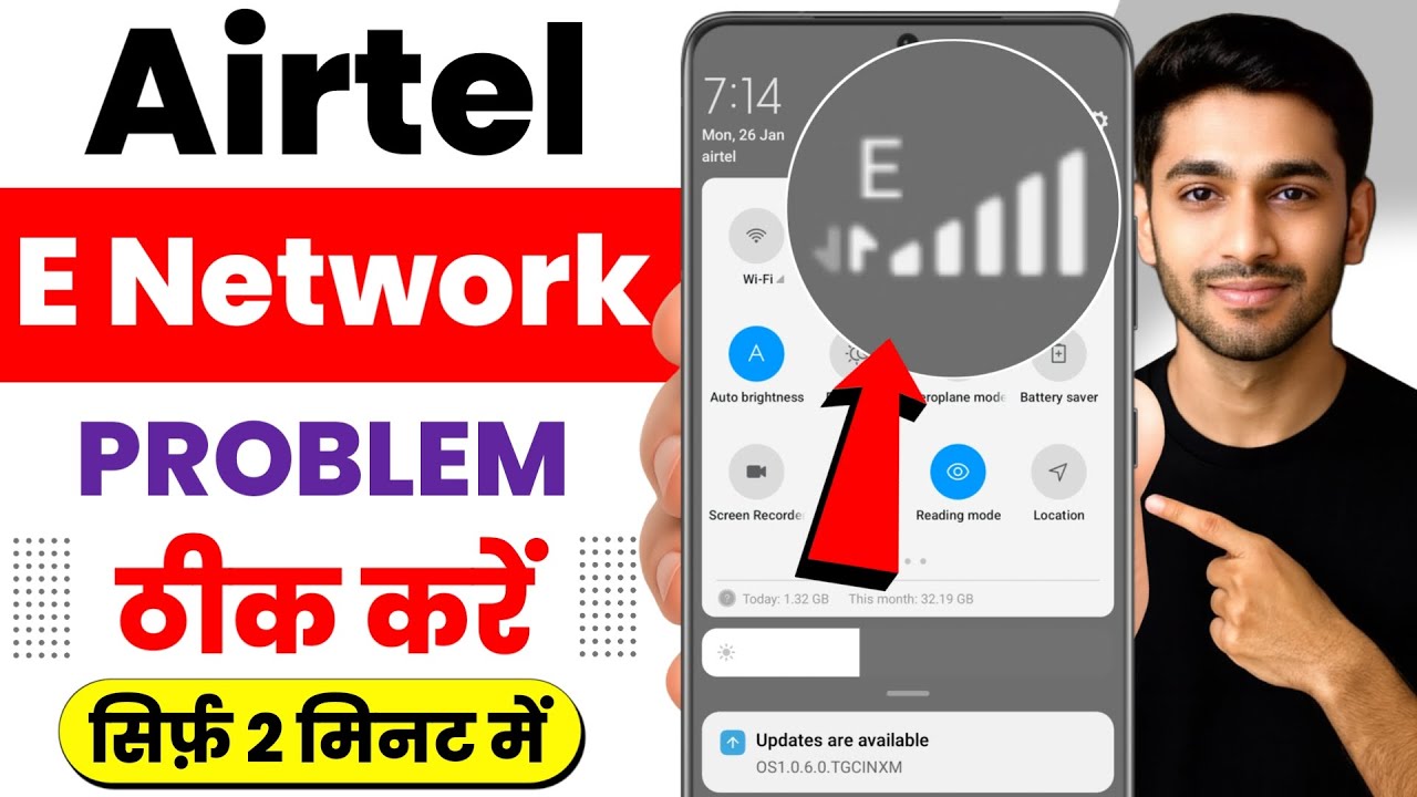 airtel e network problem | airtel sim network problem | e network problem airtel