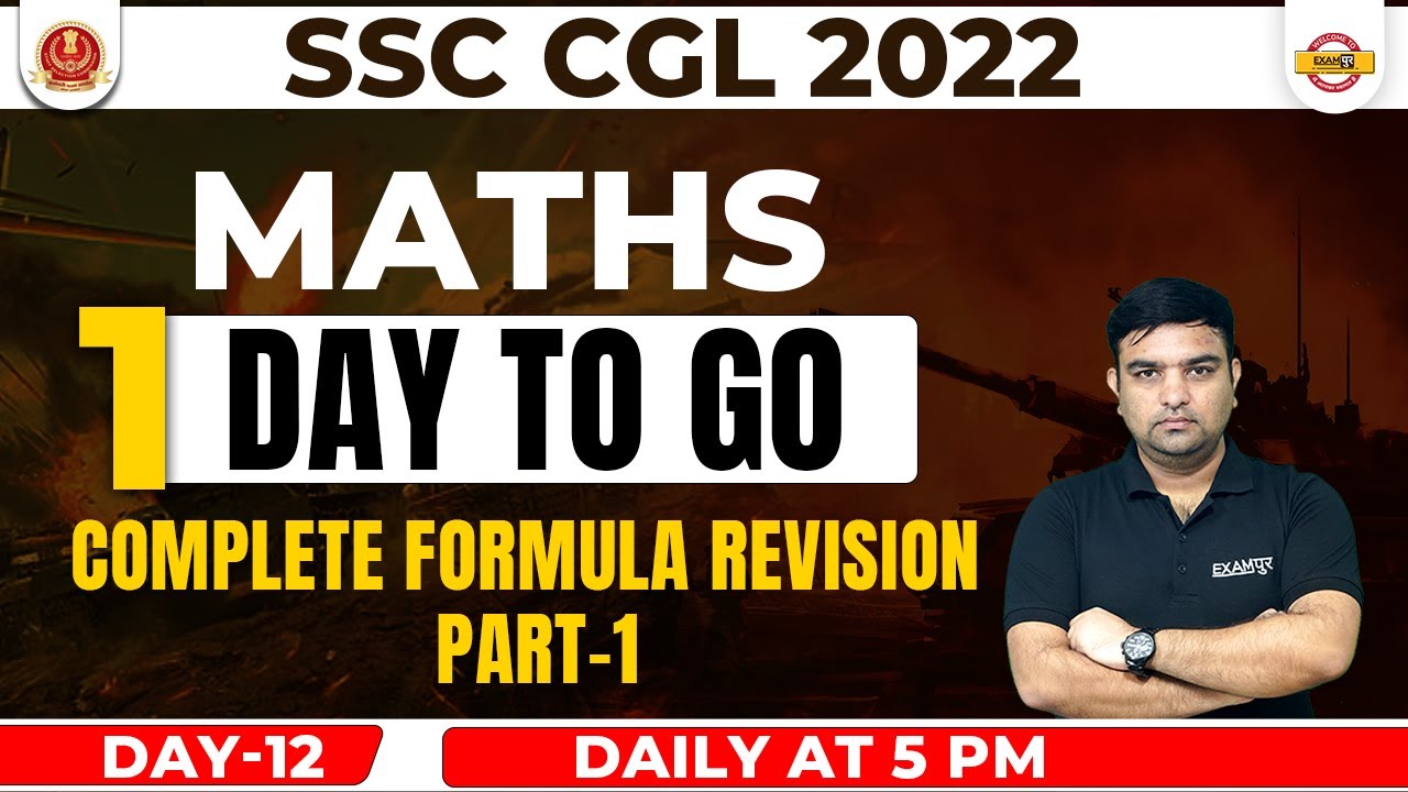 SSC CGL 2022 | MATHS CLASS | MATHS FORMULAS REVISION SSC CGL | BY SANJAY SIR