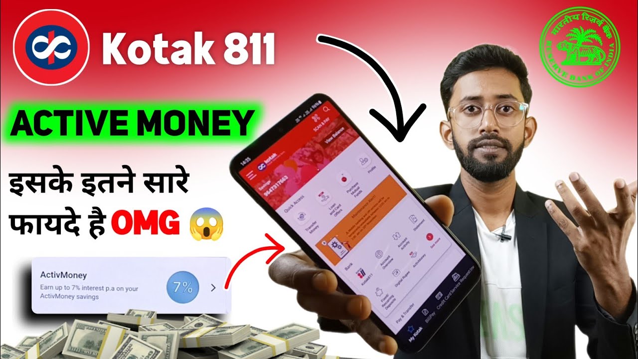 kotak active money kya hai ? kotak active money ke kya fayde hai ?