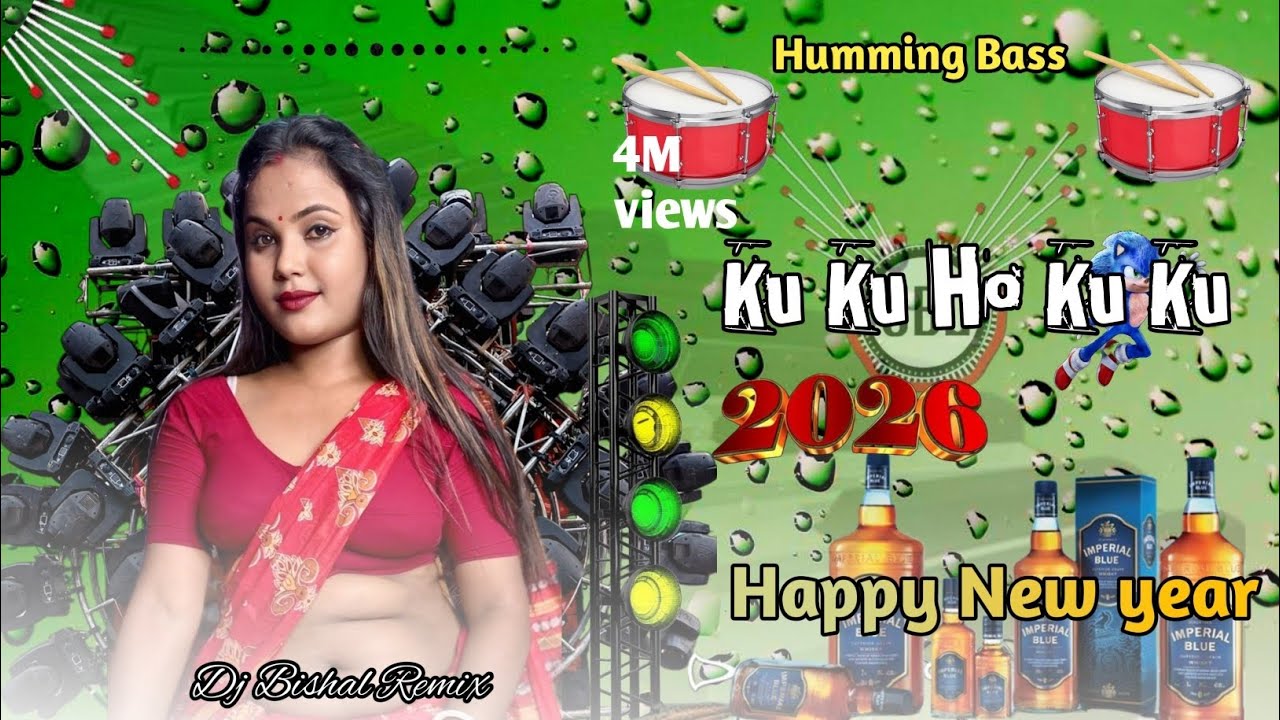 2026 ✴️Ku Ku Ho Ku Ku✴️  Dj Bishal Remix Humming Bass king 👑✴️✴️✴️✴️✴️🔊