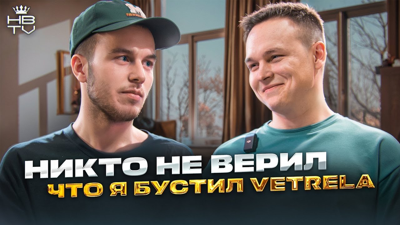 SECRET - ОБЛАДАТЕЛЬ МИРОВОГО РЕКОРДА ПО КИЛАМ В ПУБГ МОБАЙЛ, О ДРУЖБЕ С VETREL И ЗАРАБОТКЕ В PUBG