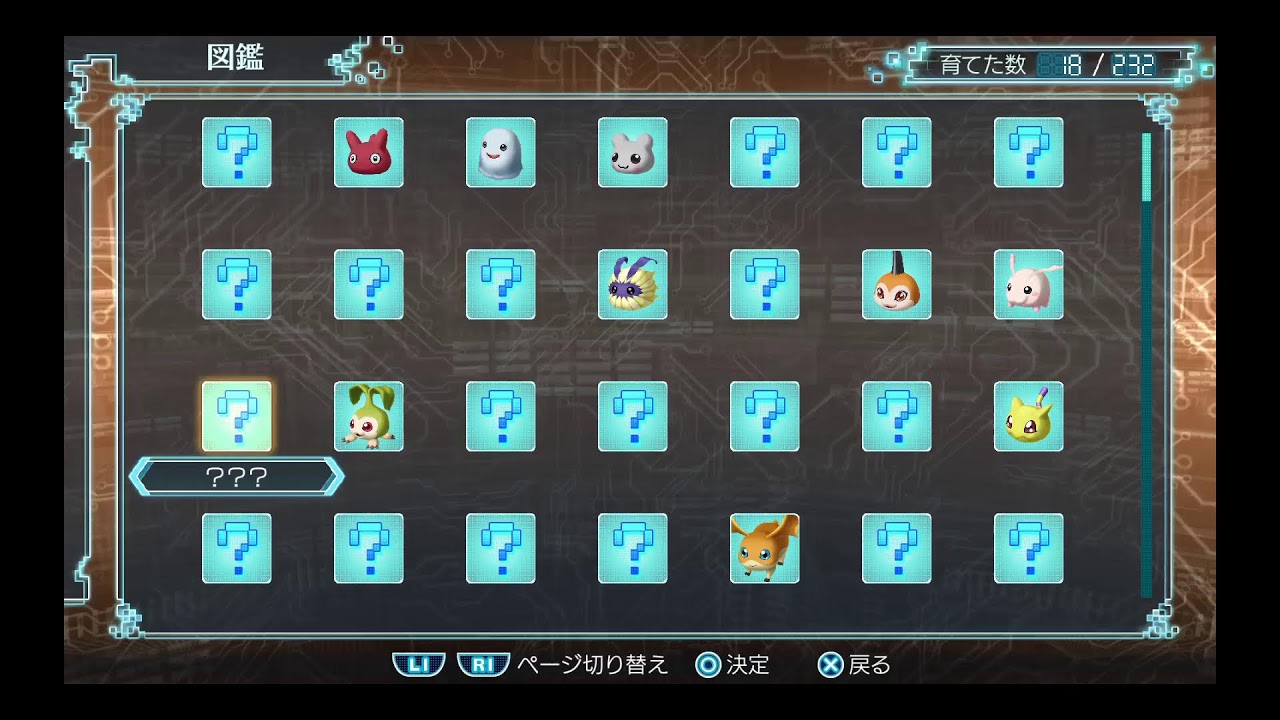 ＃初め01「PS4版 デジモンワールド 」声無しで平の餡が遊ぶ。。。2026年03月07日。