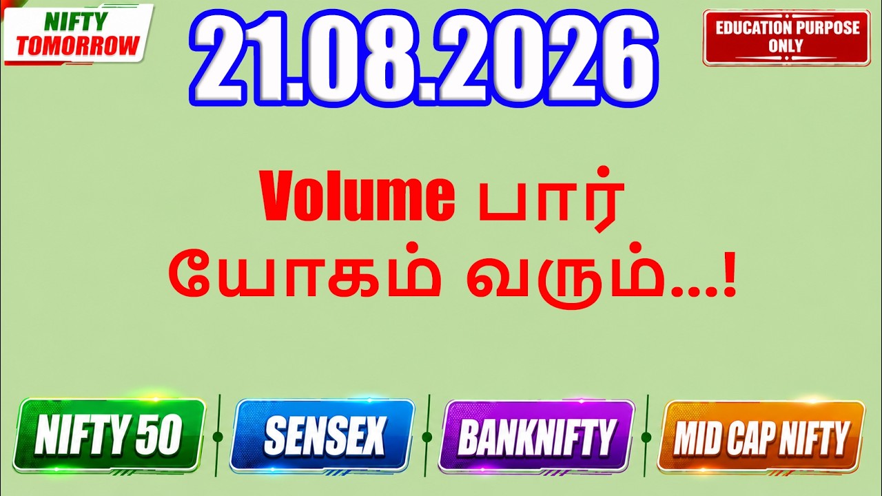 Nifty Tomorrow 21.08.2026 | Option Trading For Beginners | Technical Analysis in Tamil Sensex Expiry