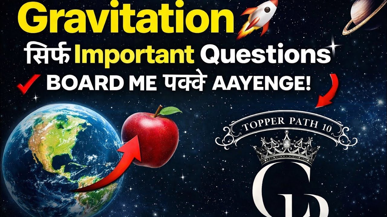 “Science 1 Gravitation 🔥 Most Important Questions | Board Exam Me Pakka Aane Wale”