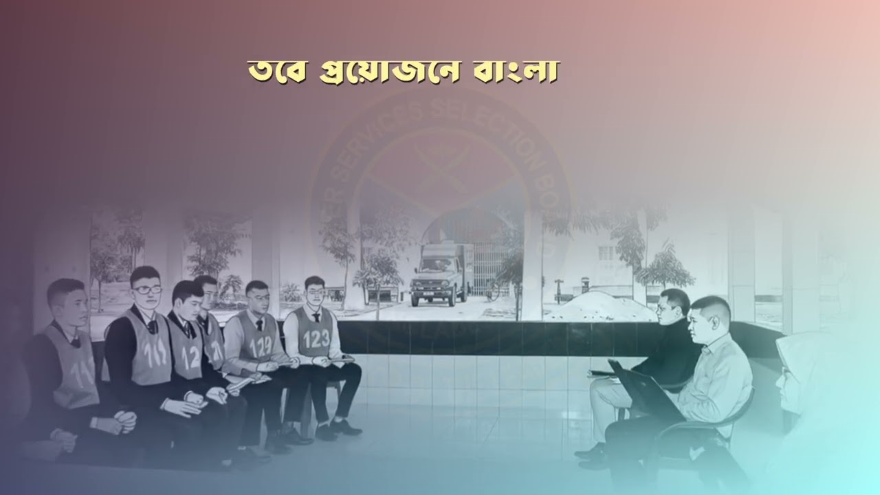 ISSB BD Video-7: Picture Perception and Description Test (PPDT)