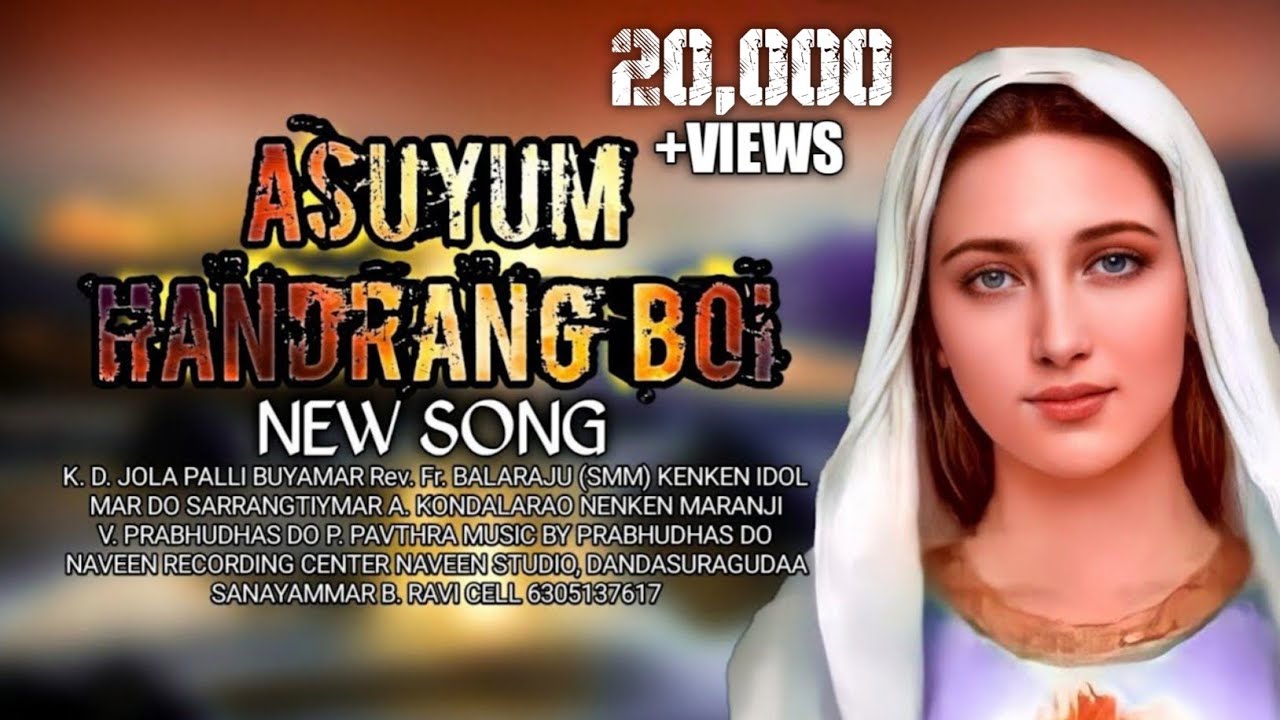 New soura video ASUYUM HANDRANG BOI