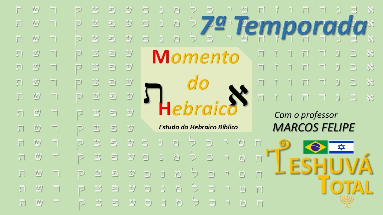 As turmas sacerdotais - Temporada 7  - (2)