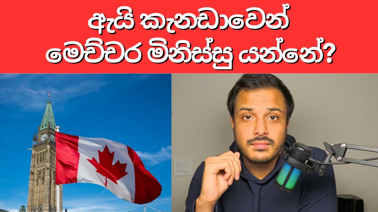 හැමෝම එන්න හදන කැනඩාව, දැන් අතහැර යන්න පටන් අරන් | Video Podcast 1 - Vishmith W