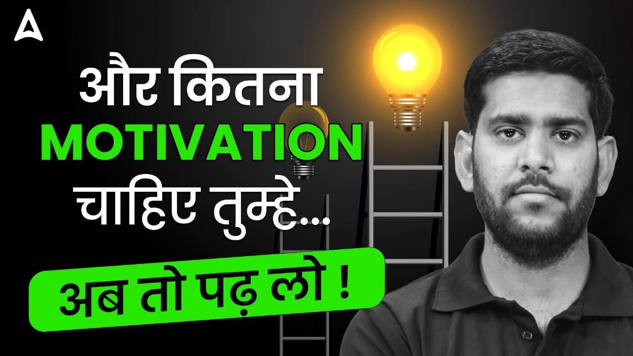 Powerful Motivation Video for Students | Motivational Video for Nursing Students & Nursing Officer