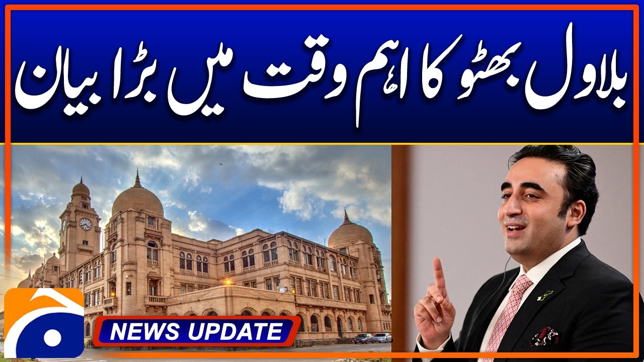 Bilawal Bhutto Issues Major Statement at Critical Time - News Update 09:30 Pm - Geo News