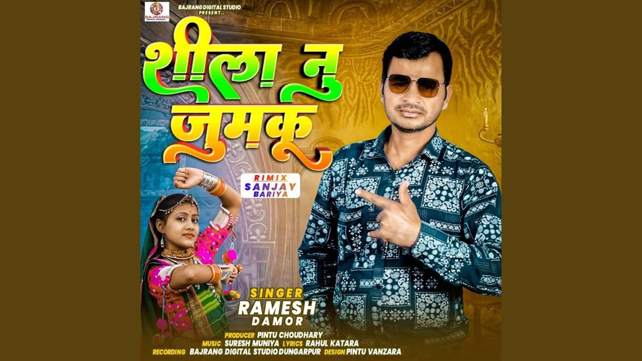Shila Nu Jumku