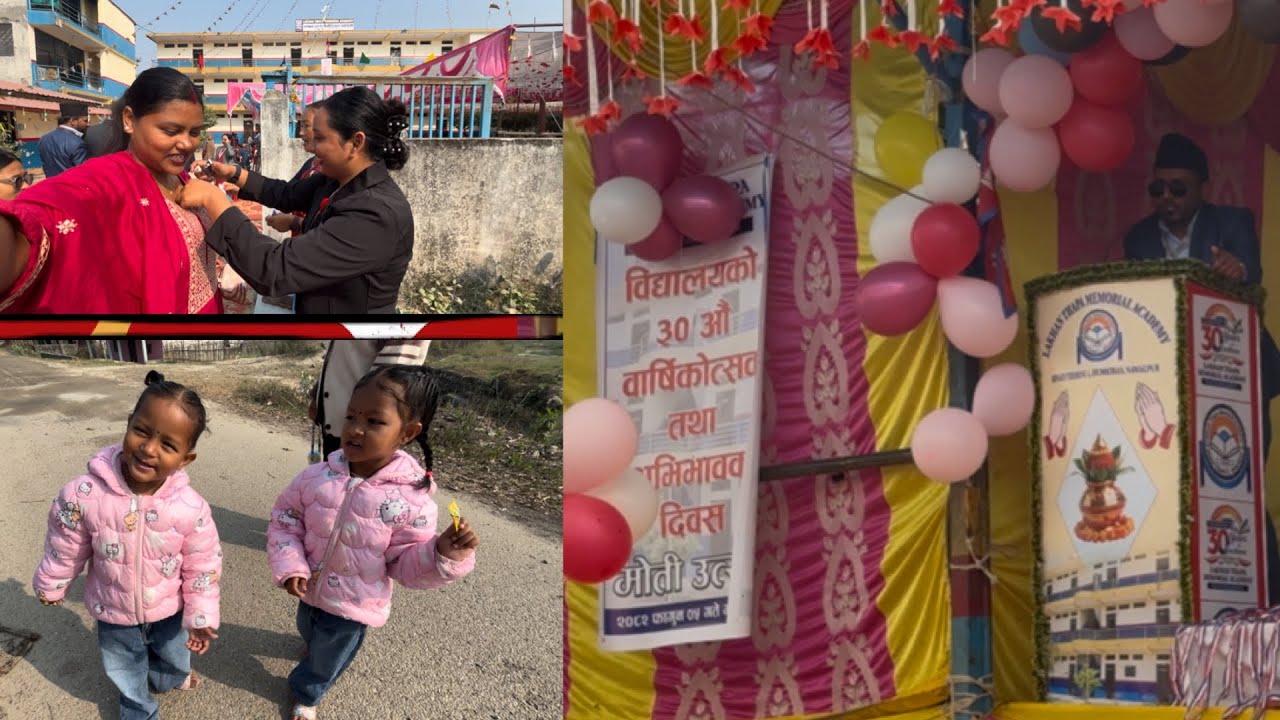 आज छोरी हरु को ईस्कुल को वार्षिकोत्सब मा👩‍🏫🥳