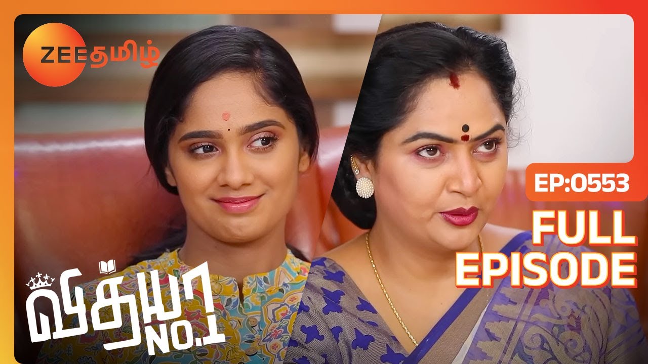 வித்யாவை நான் இனி நல்ல பாத்துக்குவேன்  | Vidhya No 1| Full Ep 553 | Zee Tamil |9 Nov 23