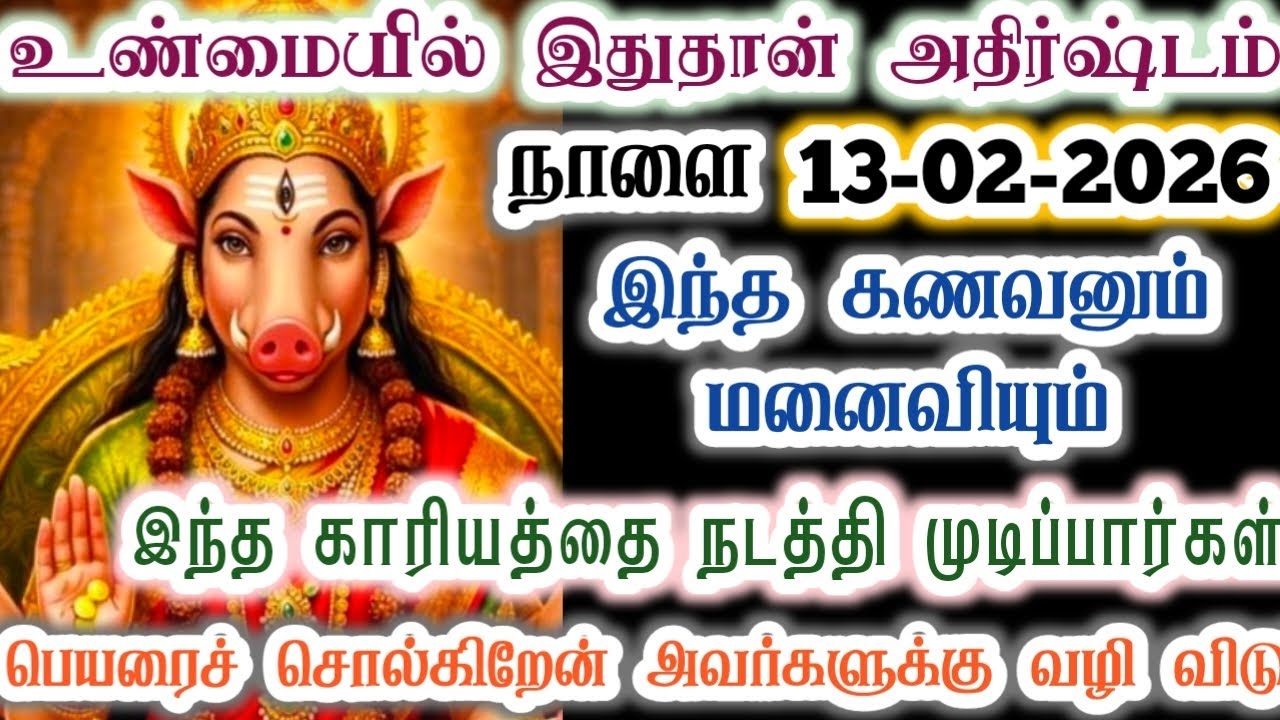 இந்த கணவர் படுத்துக் கொண்டே வேடிக்கை பார்க்க கூடியவர்/Amman/varaahi Amman/positive vibe/@ஓம்சரவணபவ 