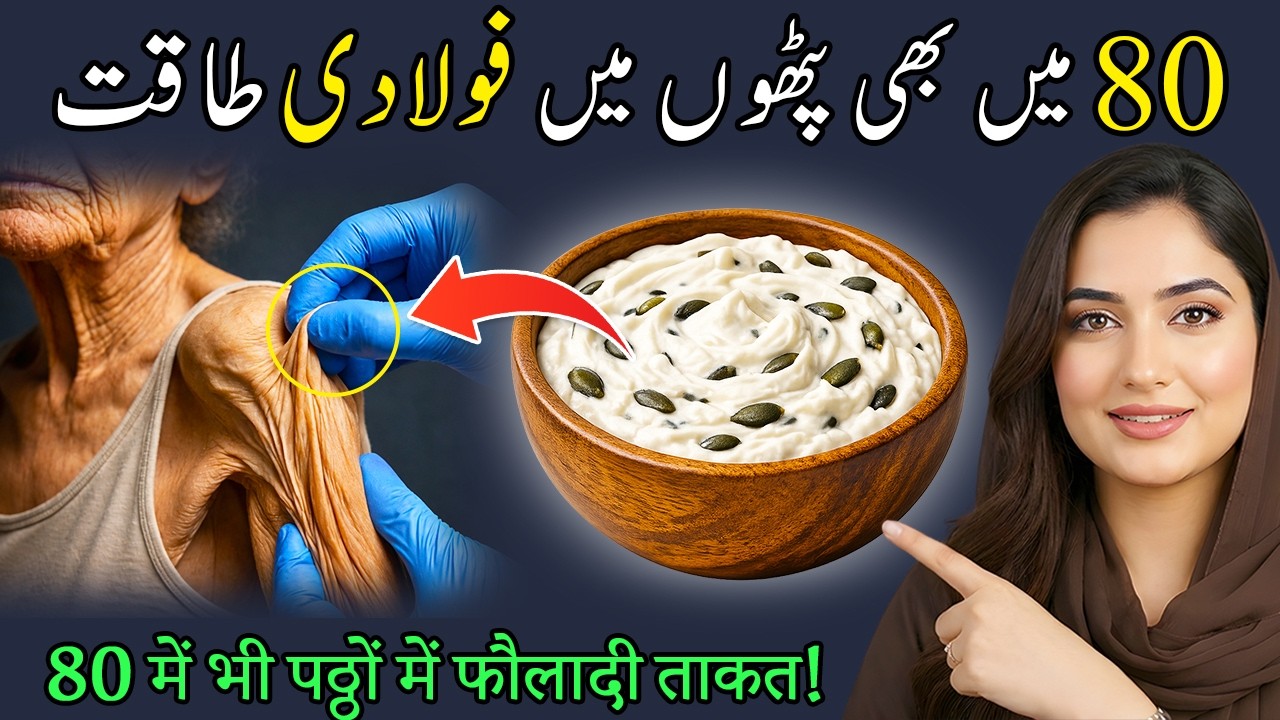 Muscle Loss After 60? Eat These 4 Foods Every Morning (Fast Results)