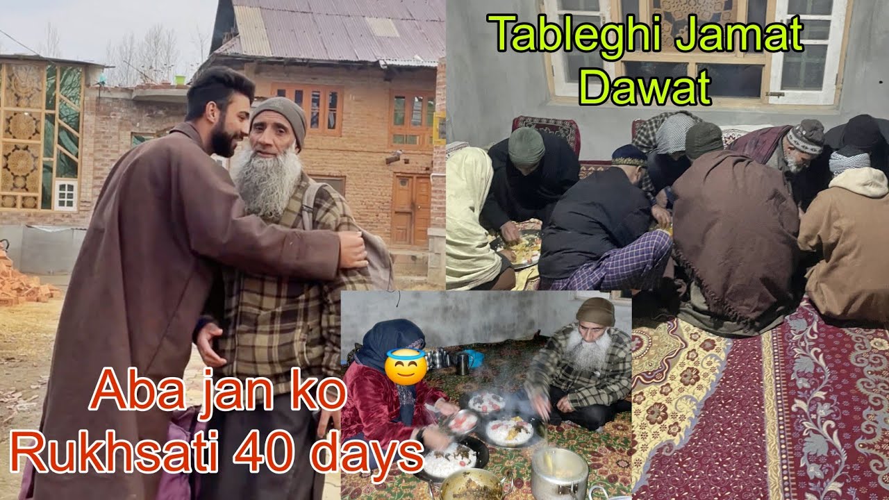 Tableghi jamaat ko new home mai Dawat 😇 Aba jan nikla 40 days jamaat k sath | Rukhsati day 🥹