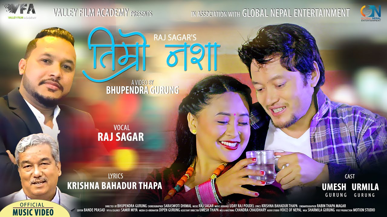 Timro Nasha | तिम्रो नशा &bull; Raj Sagar &bull; Urmila Gurung &bull; Umesh Gurung &bull; Bhupendra Gurung &bull; New MV 2021
