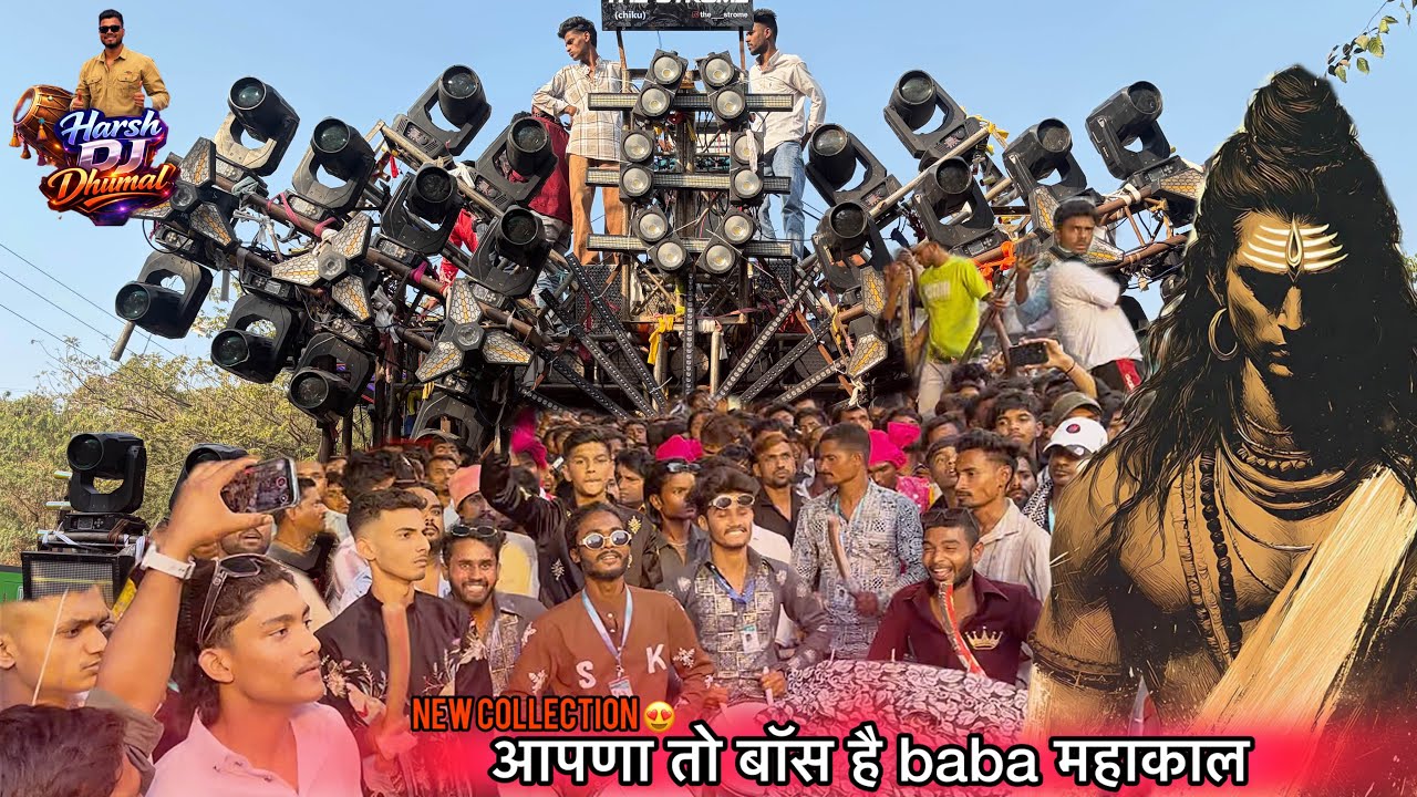 आपणा तो बॉस है बाबा महाकाल ❤️ न्यू collection nagpur king 👑 3 star dhumal • Harsh Dj dhumal 
