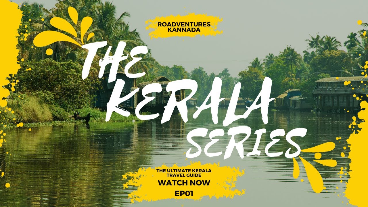 ಕೇರಳ | ದೇವರ ಸ್ವಂತ ನಾಡು | The Kerala series | Alleppey | Alleppey Light House| Alleppey beach| EP 01
