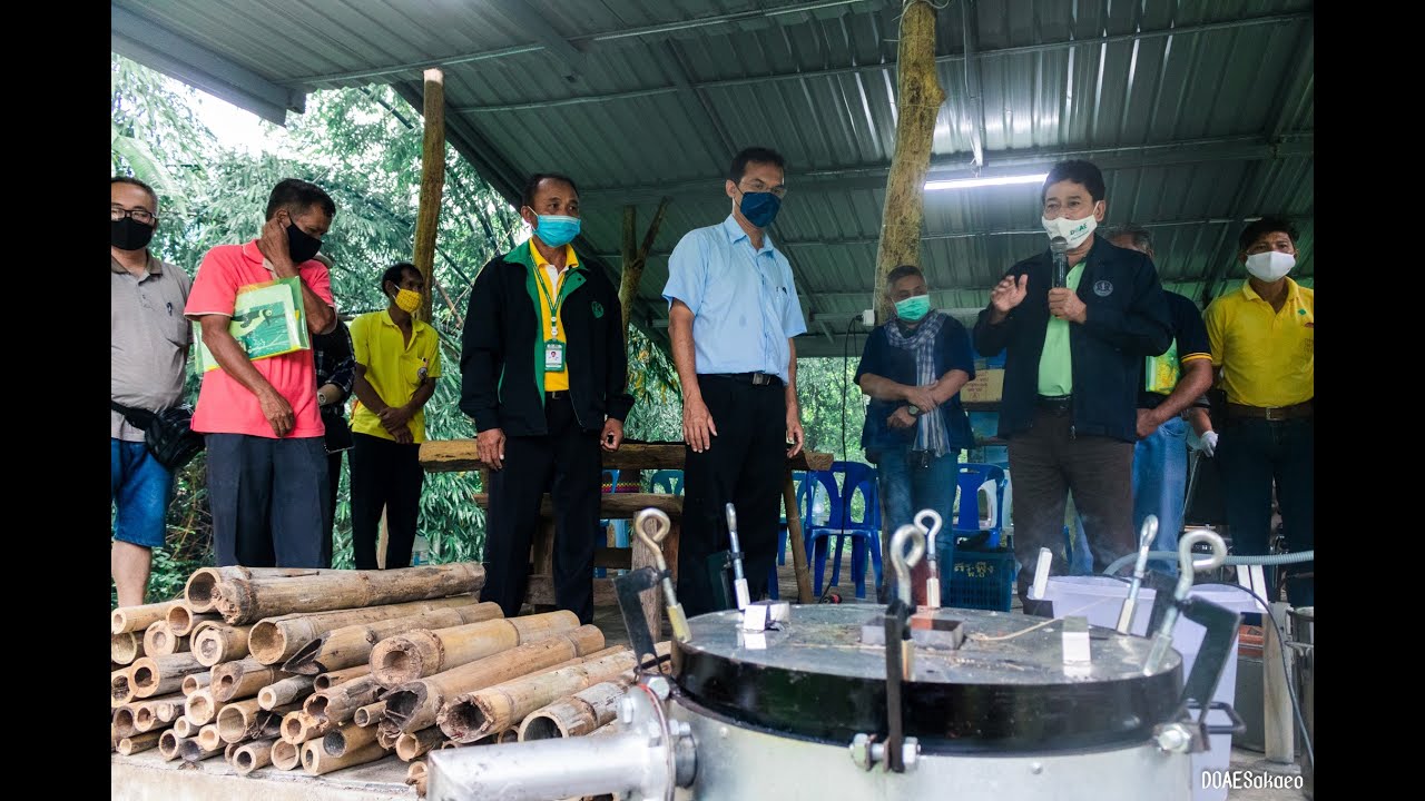 การเผาถ่านไบโอชาร์คุณภาพสูงและการกลั่นน้ำส้มควันไม้เพื่อใช้ในการเกษตร