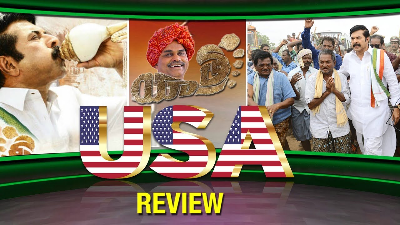 Yatra | Yatra Movie US Premiers Review & Response | Public Talk | Public Response & Reaction | Y5TV