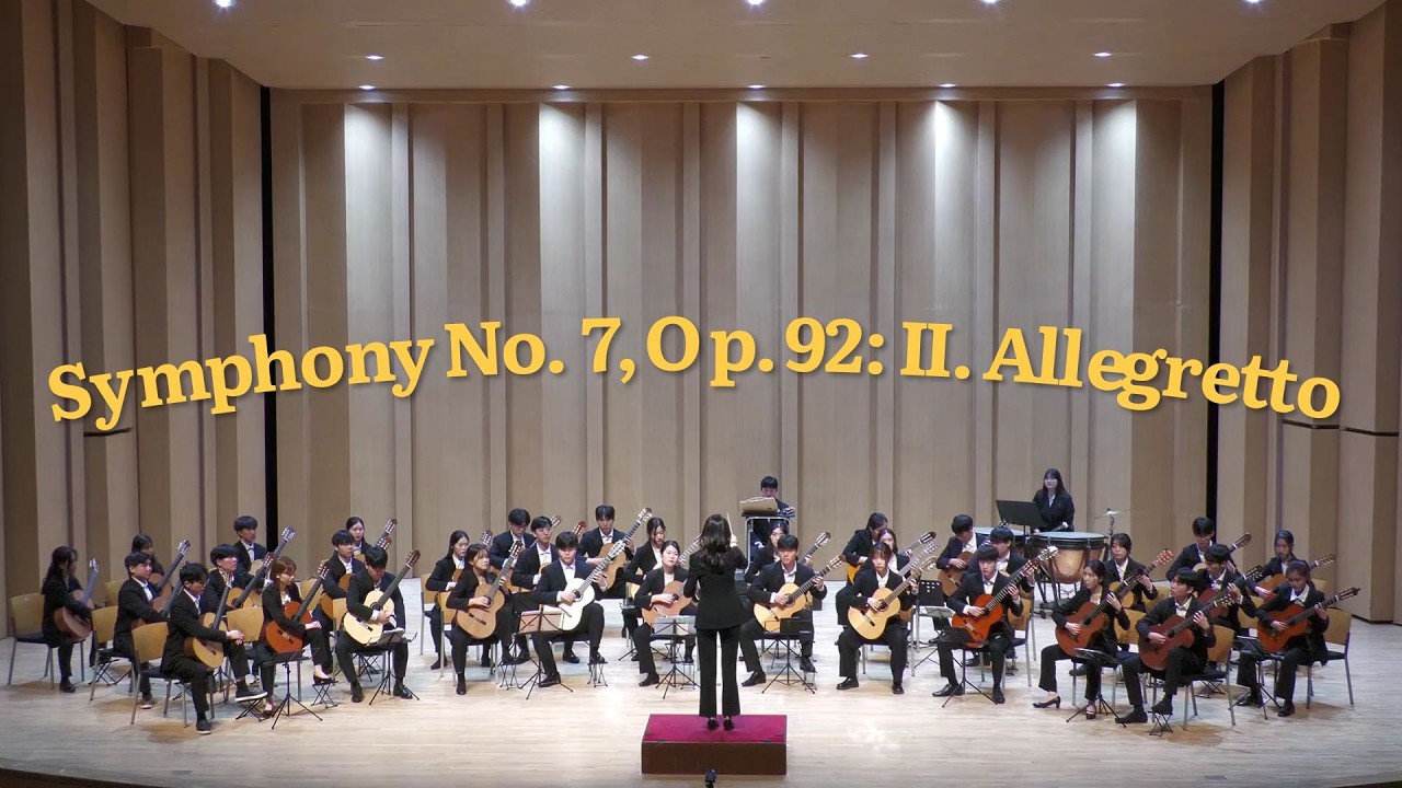 오르페우스 2026 신입생 환영 연주회 Ensemble. Symphony No. 7, Op. 92: II. Allegretto