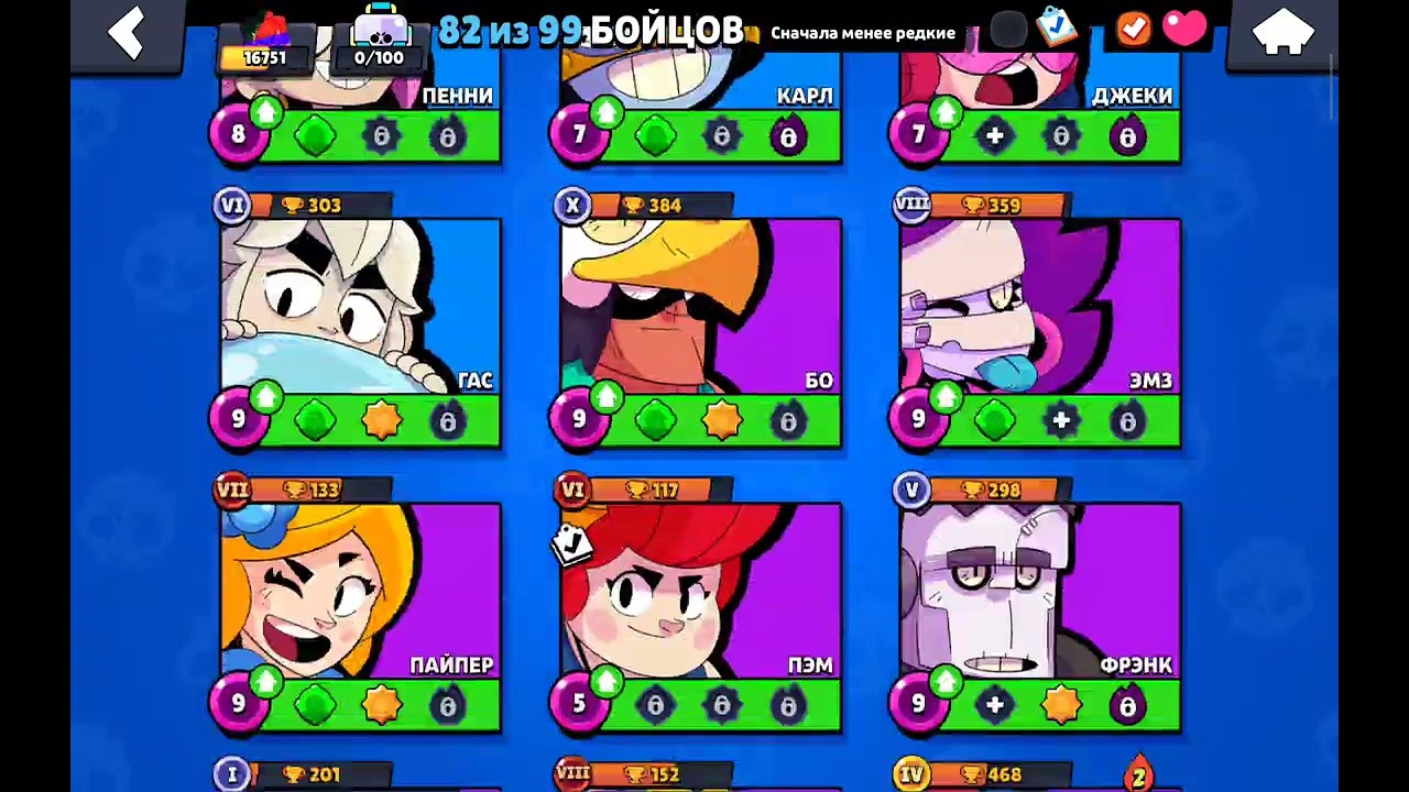 Мега открытие чеееееек