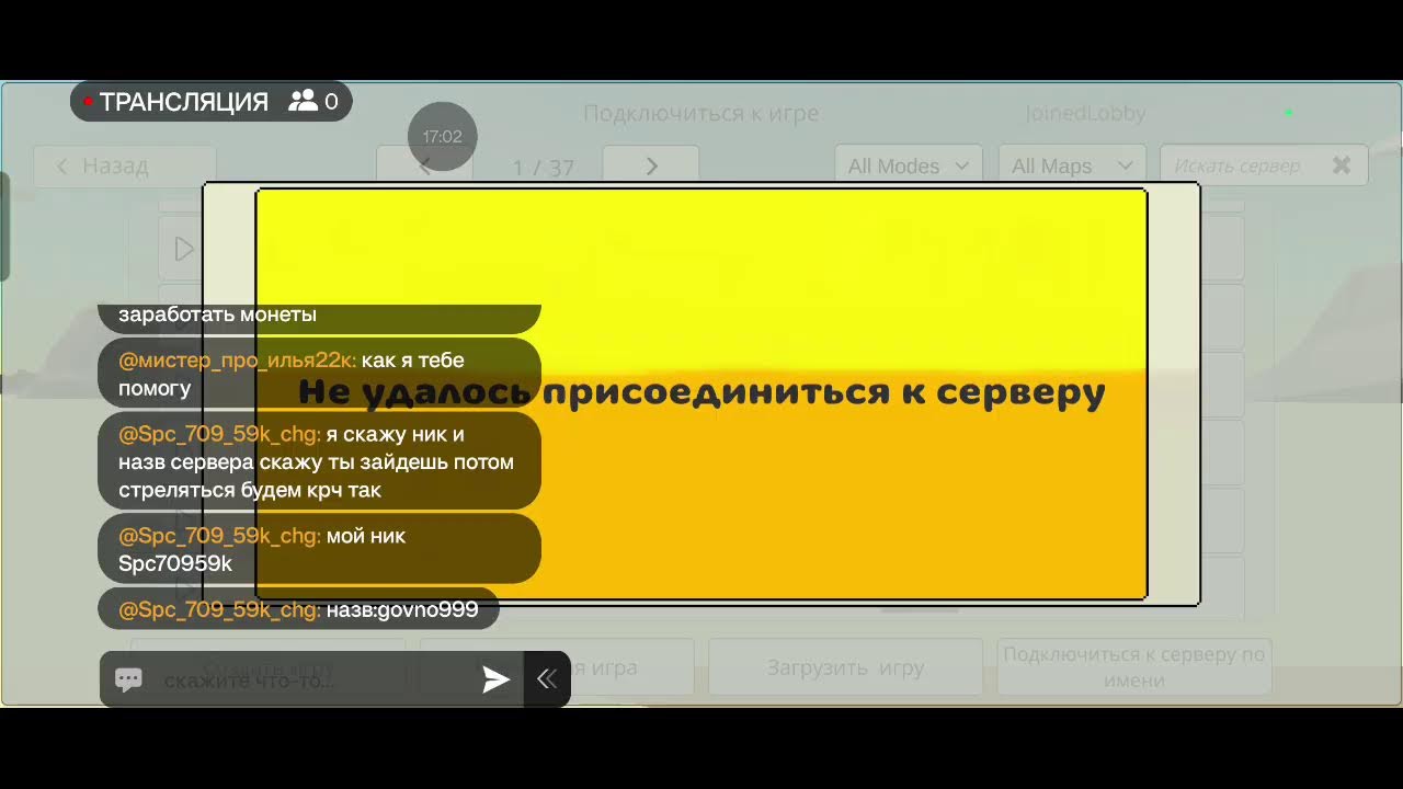 стримчик с подписчиками в чг