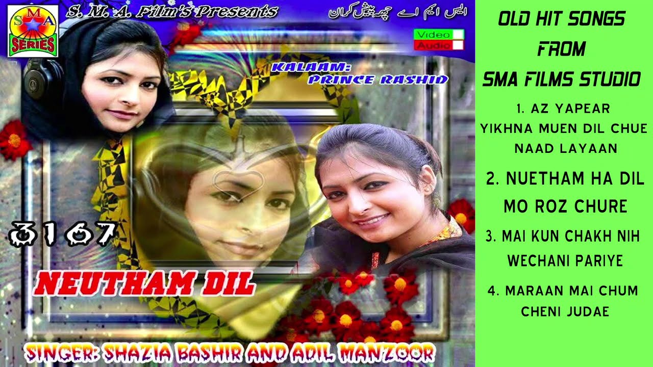 OLD HIT SONGS || KASHMIRI LOVE SONGS NUETHAM DIL || SHAZIA BASHIR / ADIL MANZOOR SHAH