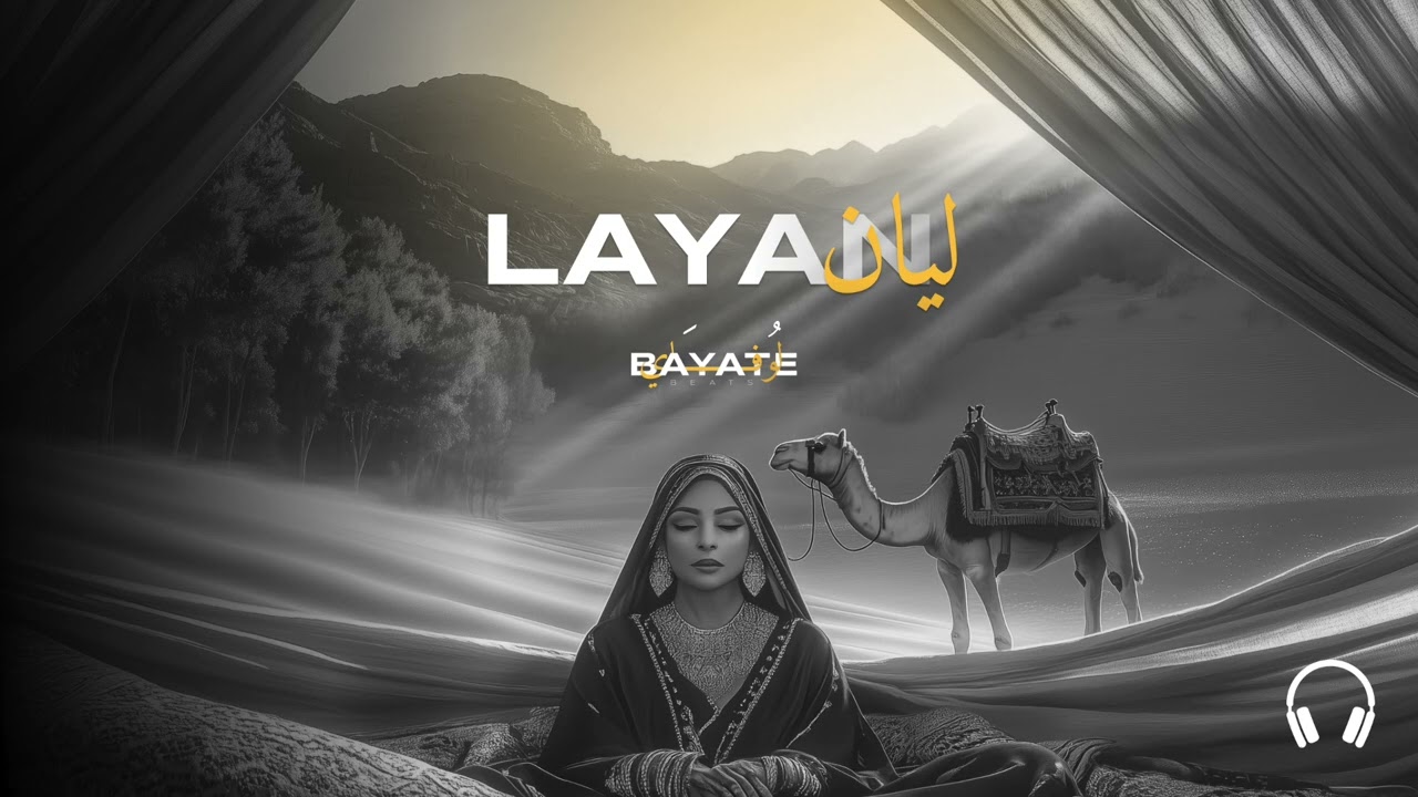 Layan – Arabic Lofi for Peaceful Nights | Oud Chill + Mystic Maqam
