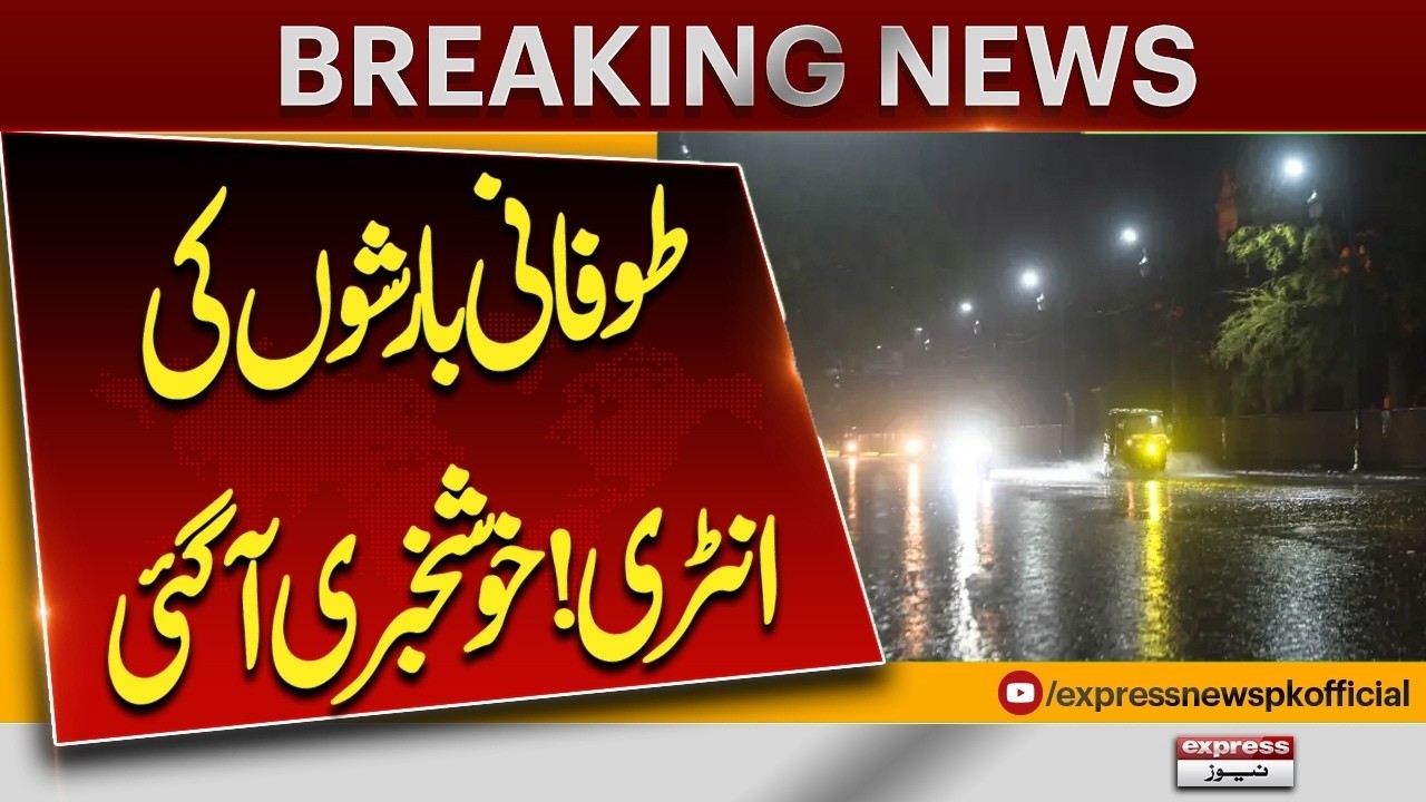 Light to Heavy Rain Hits Punjab | Lahore Weather Update Today | Express News