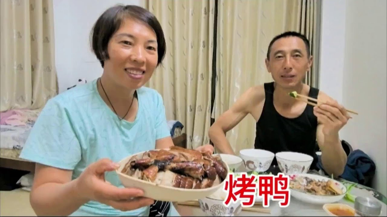 花50块钱买半只烤鸭，夫妻俩在出租房边吃边聊打工日常，挺好#记录真实生活