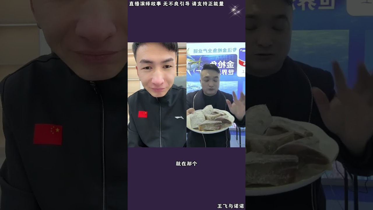 王飞与诺诺：昊天收下盛总送的福利，继续办关景国的事，让关景田给昊天授权，刘云天婚内出轨，刘云天必须净身出户。【松哥】#阿梅#王飞#鹏少#欧阳诺#金枝#阿曲莫#阿强#吉连#李子赫#农村姑娘