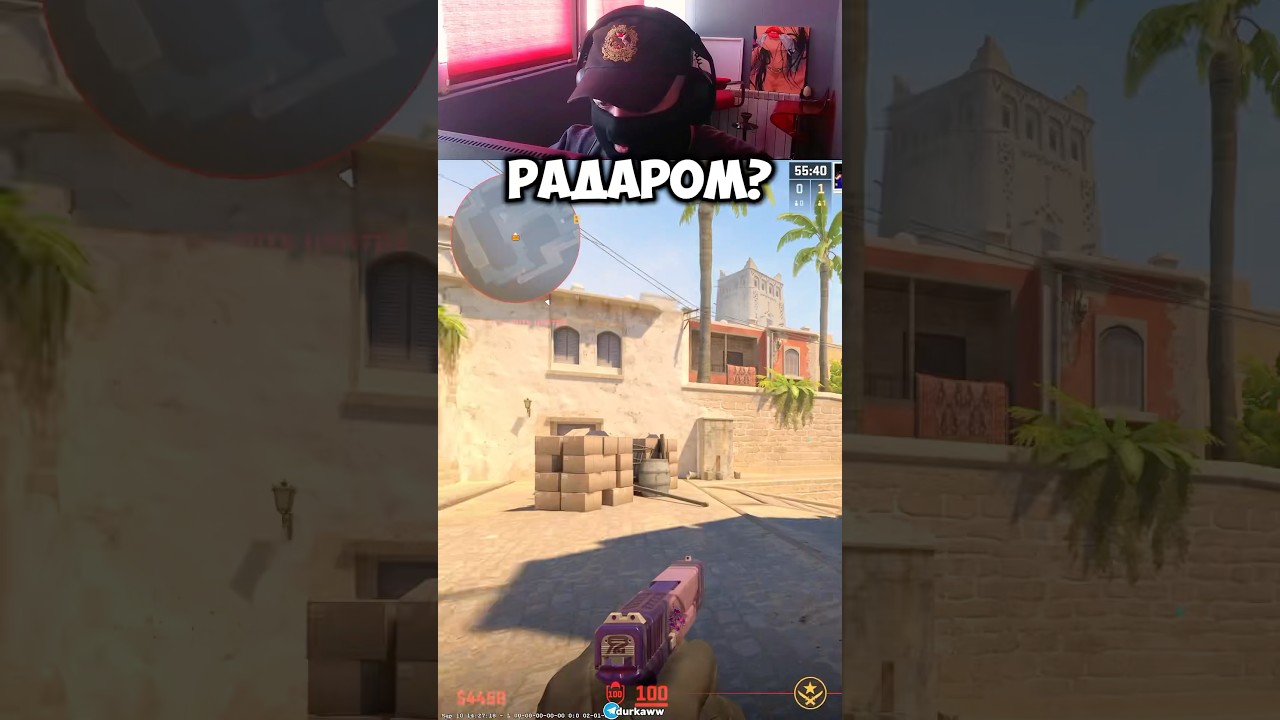 Настройка радара в кс #cs2 #cs #кс2 #counterstrike #кс #mirage #tutorial #gaming