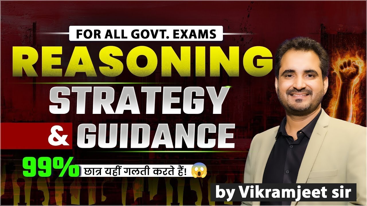 Reasoning Strategy for All SSC, RAILWAY Exams | How to Score Maximum in Reasoning  | Vikramjeet Sir