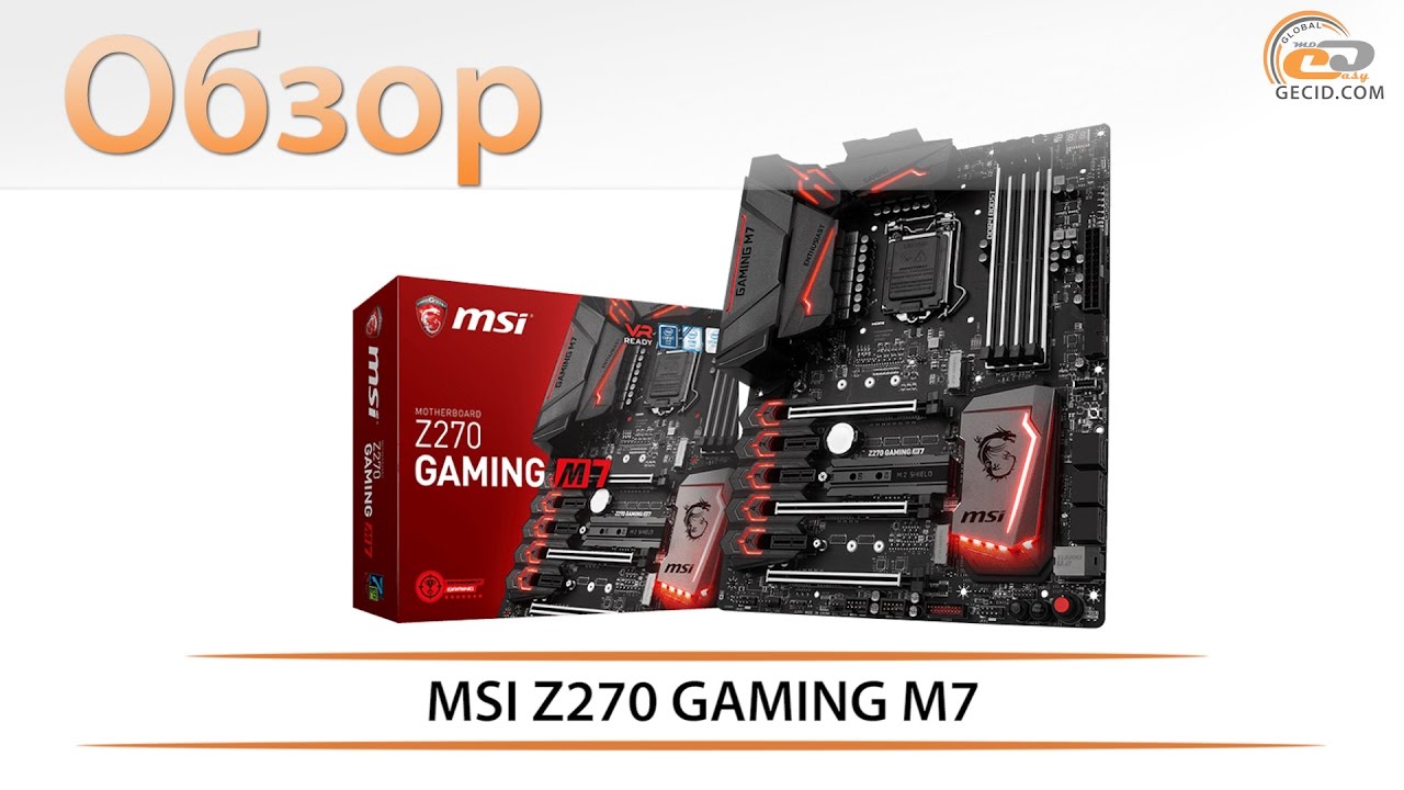 MSI Z270 GAMING M7 - обзор флагманской материнской платы