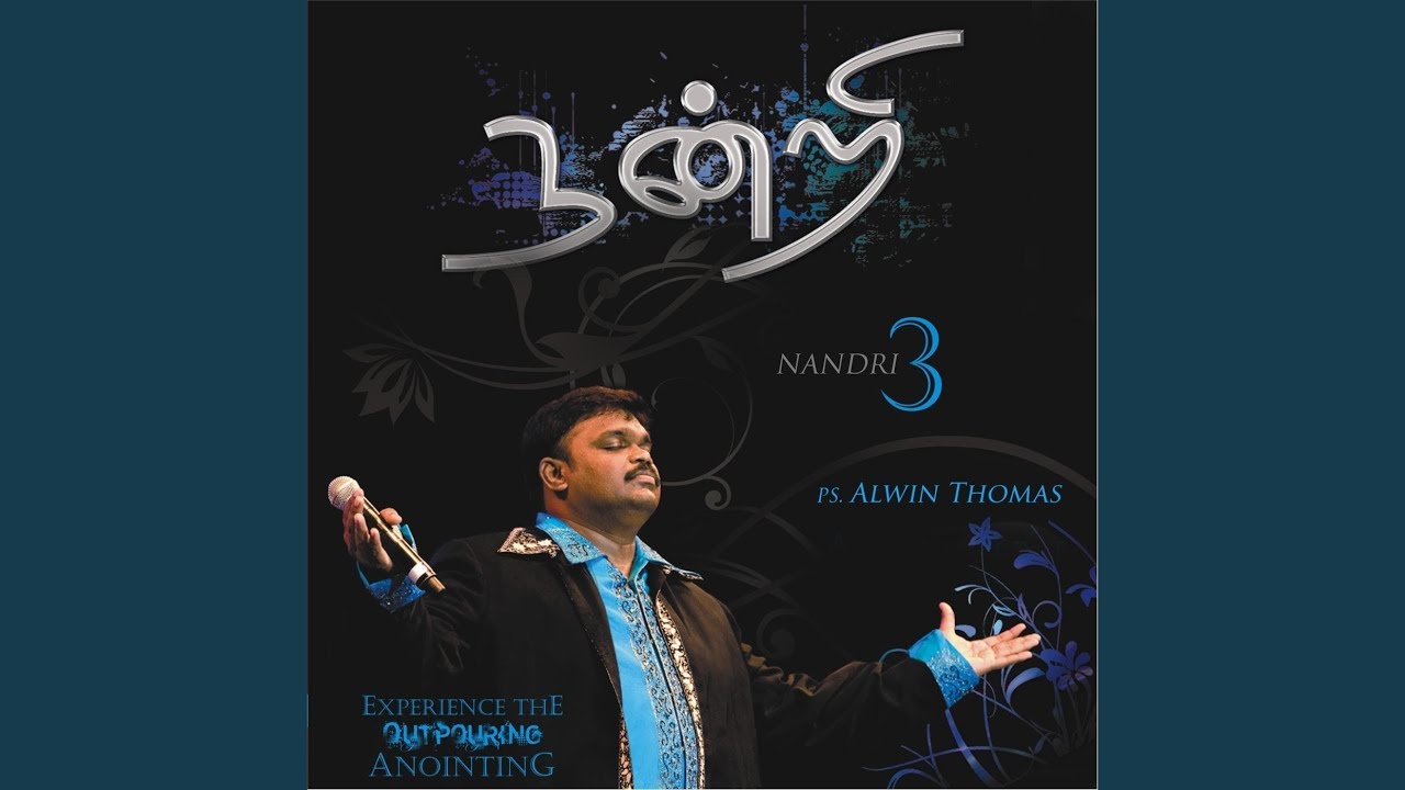 Ennalae Nee Marakapaduvathillai