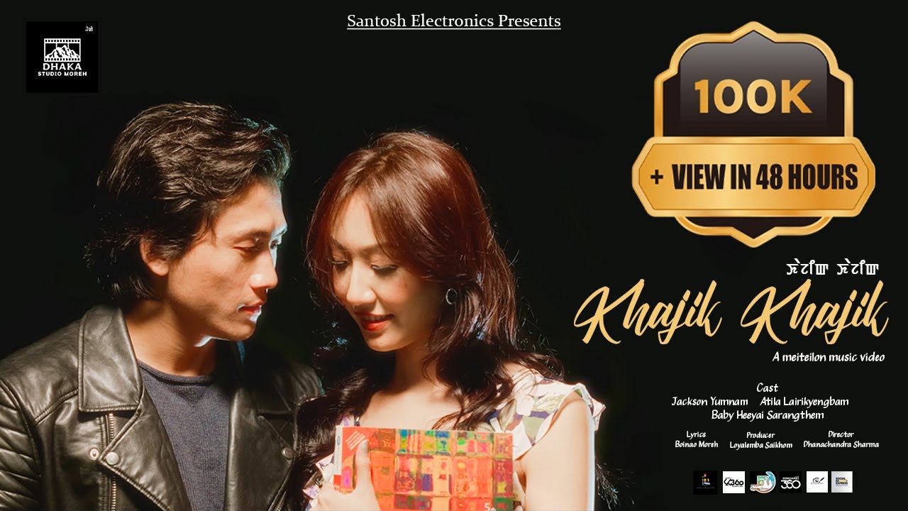 KHAJIK KHAJIK OFFICIAL MV || JACKSON & ATILA || PUSPARANI & AMARJEET @DhakaStudioMoreh