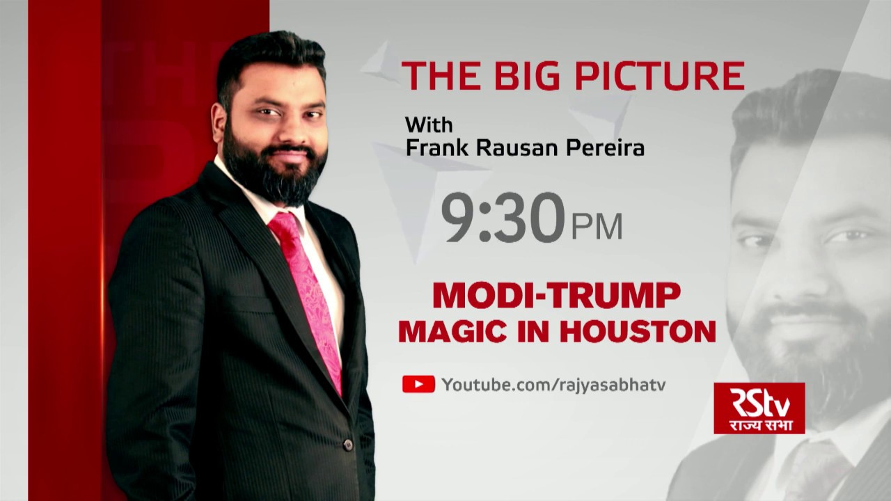 Teaser - The Big Picture: Modi-Trump Magic in Houston | 9:30 pm