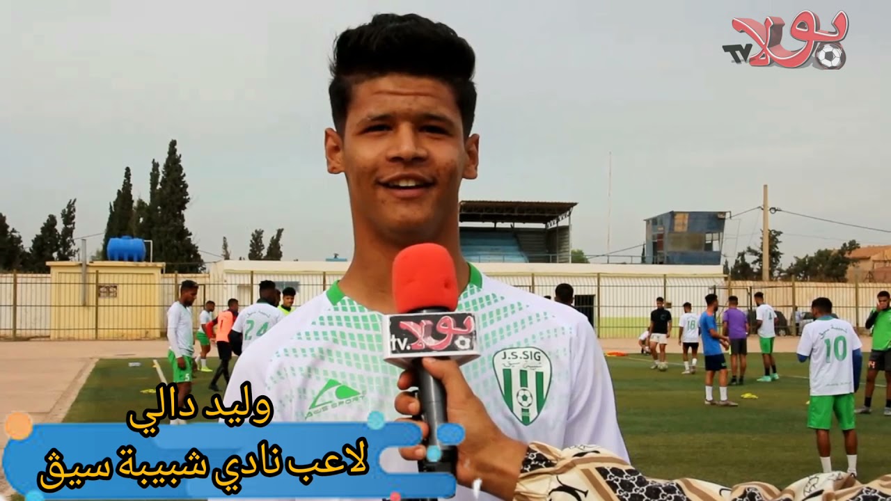 جانب من تحضيرات نادي شبيبة سيق قبل بداية بطولة القسم الثالث