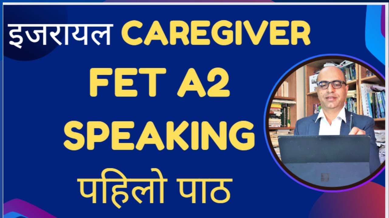 Israel Caregiver || Foundation English Test (FET) A2 SPEAKING || Unit 1 by Netra Ghimire #netrasir