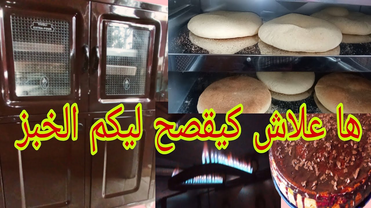 فران تيفولي بالغاز | شاركت معاكم جميع المعلومات لي تقدر تنفعكم قبل شرائه وبعد شرائه