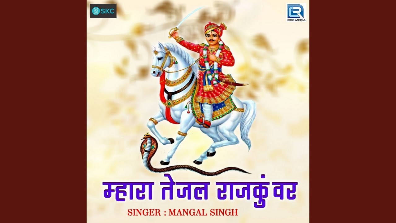 Sunjo Tejaji