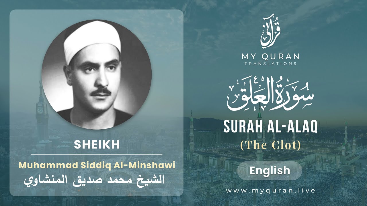 096 Surah Al Alaq With English Translation By Sheikh Muhammad Siddiq al Minshawi